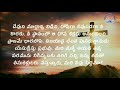 కష్టాలెన్నో ఉన్నా... lyrical song true wisdom ministries