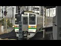 jr東海211系5000番台海シンk11編成 k20編成　普通瑞浪3615m 大曽根駅発車