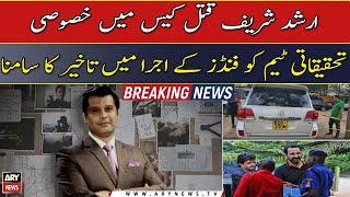 Arshad Sharif murder case: Special investigation team faces delay in release of funds