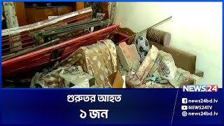 সায়েন্সল্যাবে ভবনে বি/স্ফোরণ | News24