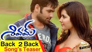 Shivam Telugu Movie || Back To Back Song's Teaser || Ram , Rassi Khan
