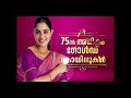 ആർ ബി ഐ നിയന്ത്രണം പേ ടിഎം യൂസർമാർ ആശങ്കപ്പെടേണ്ടതില്ല