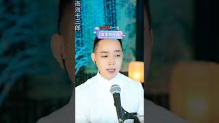 經典粵曲《南海十三郎》（新曲）演唱：陈家聲（求订阅，观看的家人们麻烦给个订閲）