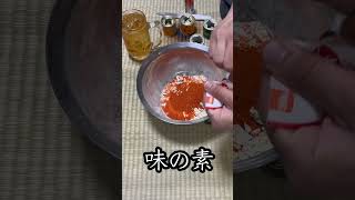 【アル中パウダー】アル中専用調味料作るかも！#アル中カラカラ #tiktok #アル中パウダー