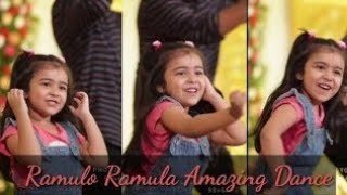 Little Girl Dancing  Ramuloo Ramuloo Song   Marriage Function
