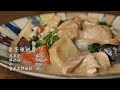 【 認真的煉奶料理 】厚奶雞肉燉時蔬 ｜厚奶甜椒蟹 ｜ 煮根莖類的作弊方法 ｜ 比泰式更深得我心的煉奶風味