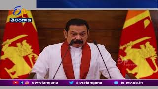 Sri Lankan President Appoints New Cabinet | శ్రీలంకలో కొత్త మంత్రివర్గం