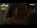 The Affair Season 4 Ending Explained | Web Series Story Xpert