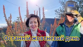 Друзі, вибачаюсь, після виправлення помилки я повертаю відео на свій канал!