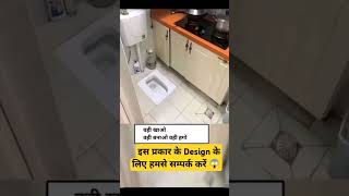 इस प्रकार के Design के लिए हमसे सम्पर्क करें 😱🙆#construction #civilengineering #shorts #ytshorts