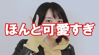 新垣結衣が主演する映画『ミックス。』絶賛の声がヤバい！！