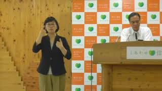 20190801 長野県知事会見