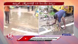Rain Hits Hyderabad, Rain Water Logging On Roads | V6 News