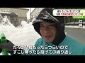 「今まで楽してた（泣）」　札幌も積雪50センチ超え　土日はどうなる…？