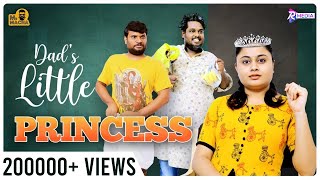 Dad's Little Princess || Mr Macha || Telugu Short films 2024 || Telugu Web Series 2024 | Socialpost