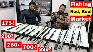 Fishing Rod Wholesale Market Mumbai | Fishing Reel | Fishing Line | Fishing Lure | Cast Net