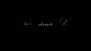 Tehzeeb Hafi - sad urdu poetry status urdu poetry black screen whatsApp status - new poetry 2023