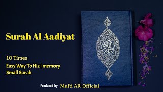 Suratul Aadiyat 10 times | Surah Al Aadiyat | சூரத்துல் ஆதியாத் | سورة العاديات  Mufti AR Official