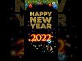 สวัสดีปีใหม่ 2022 สุขสันต์วันปีใหม่ happy new year