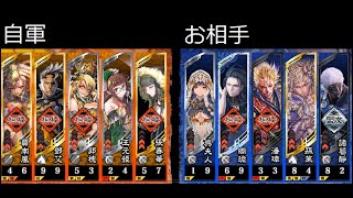 396戦目【三国志大戦6ver3.0.0C】鄧艾型悪女の放蕩vs赤壁風雲児【七陣】