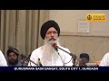 Bhai Maninder Singh Ji Sri Nagar Wale | Gurudwara Sadh Sangat, South City 1, Gurgaon