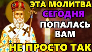 ВКЛЮЧИ Пропустишь Быть беде! Обязательно дослушай до конца! Сильная молитва. Православие