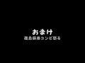 1993 Ｊリーグ”スーパー”ゴール集