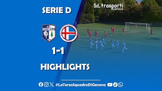 🎥 Pinerolo vs Ligorna 1-1 | Highlights