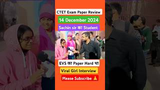 CTET 14 DEC Exam Analysis Today?Viral CTET paper 2024 #ctetsachinsir#himanshisinghctet