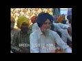 dhadi daya singh dilbar kuljit singh pritpal singh bains dhadi mohinder singh sibia