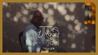 Chaar Phool Hain Aur Duniya Hai - Teaser