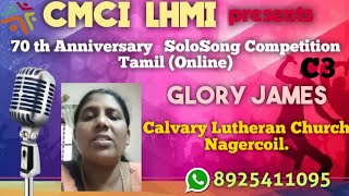 CMCI  | Glory James  | Calvary Lutheran Church | Nagercoil.