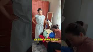 所有婆婆请注意#婆媳相处 #这操作都看傻了 #看一遍笑一遍#劇情#情侶#家庭#搞笑#shorts