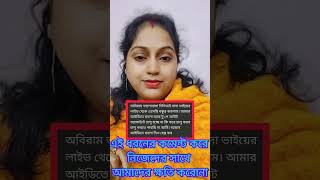 নিজের পরিবারের দরজা কিভাবে নিজেরাই বন্ধ করে দিচ্ছ #motivation #highlightseveryone #highlight