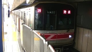 東京メトロ丸ノ内線02系第2編成池袋行き 新宿三丁目駅発車