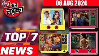 TOP 7 Big News of TV | 6th August 2024 l Bigg Boss 18, Anuraj Chahal, Anupama