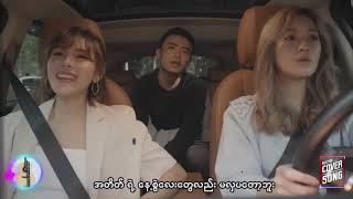 အပြုံးတုရဲ့အမုန်း 💔 Cover Song by Su Hlaing, Ei Ei and Jason Ace