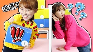 Box of Lies with xiaoling and summer | Xiaoling toys