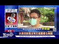 到美國打疫苗 旅遊兼觀光 泰國.越南出團 10天費用20萬｜tvbs新聞