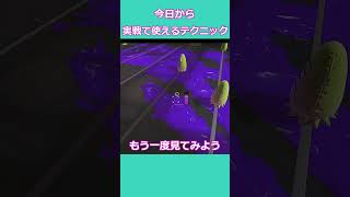 【スプラトゥーン３】試してみてほしいインク回復の仕方【ゆっくり実況】