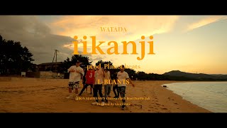 iikanji  (Official video)