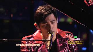 【爱你有我】江苏卫视2015新年演唱会——周杰伦——《安静》 HD