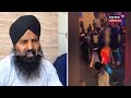 nihang singh pardeep murder case ਹੁਲੜਬਾਜਾ ਅਤੇ ਨਿਹੰਗ ਪ੍ਰਦੀਪ ਵਿਚਕਾਰ ਕੀ ਸੀ ਟਕਰਾਵ ਦੀ ਵਜ੍ਹਾ live