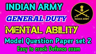 ഇന്ത്യൻ ആർമി | Indian Army GD model question paper Maths | Malayalam