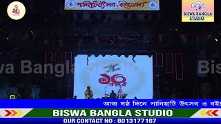 আজ ষষ্ঠ দিনে পানিহাটি উৎসব ও বইমেলা ২০২৪