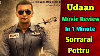 Udaan Movie Review In Hindi | Sorrarai Pottru Movie Review In Hindi | Surya New Movie