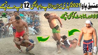 12 Top Stops Ateeq Pawa In 2021 | Best Top Kabaddi Japhi In 2021 Kabaddi Tournaments