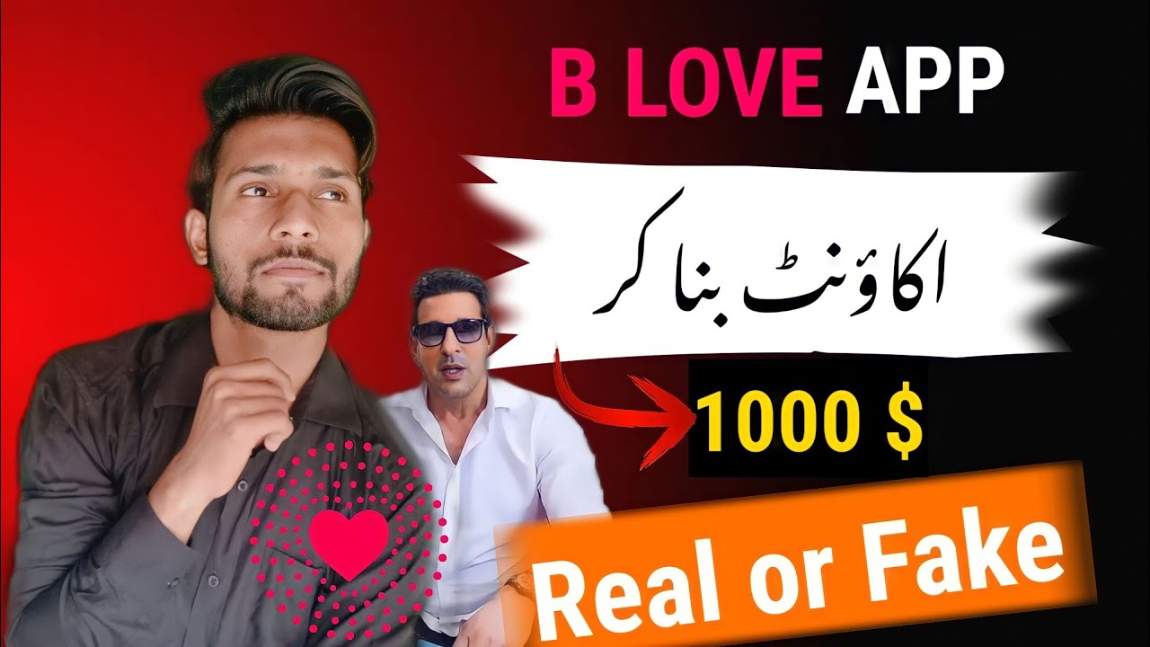 B Love Network Se Paise Kaise Kamaye | How To Earn Money Online | Earn ...