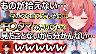 【タルコフ】ライン超えを連発するらっしゃー先生　【夢野あかり/ぶいすぽ/切り抜き】