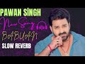 pawansigh shilpiraj newsong pawan singh and silpi raj new bhojpuri song slow reverb ytshorts